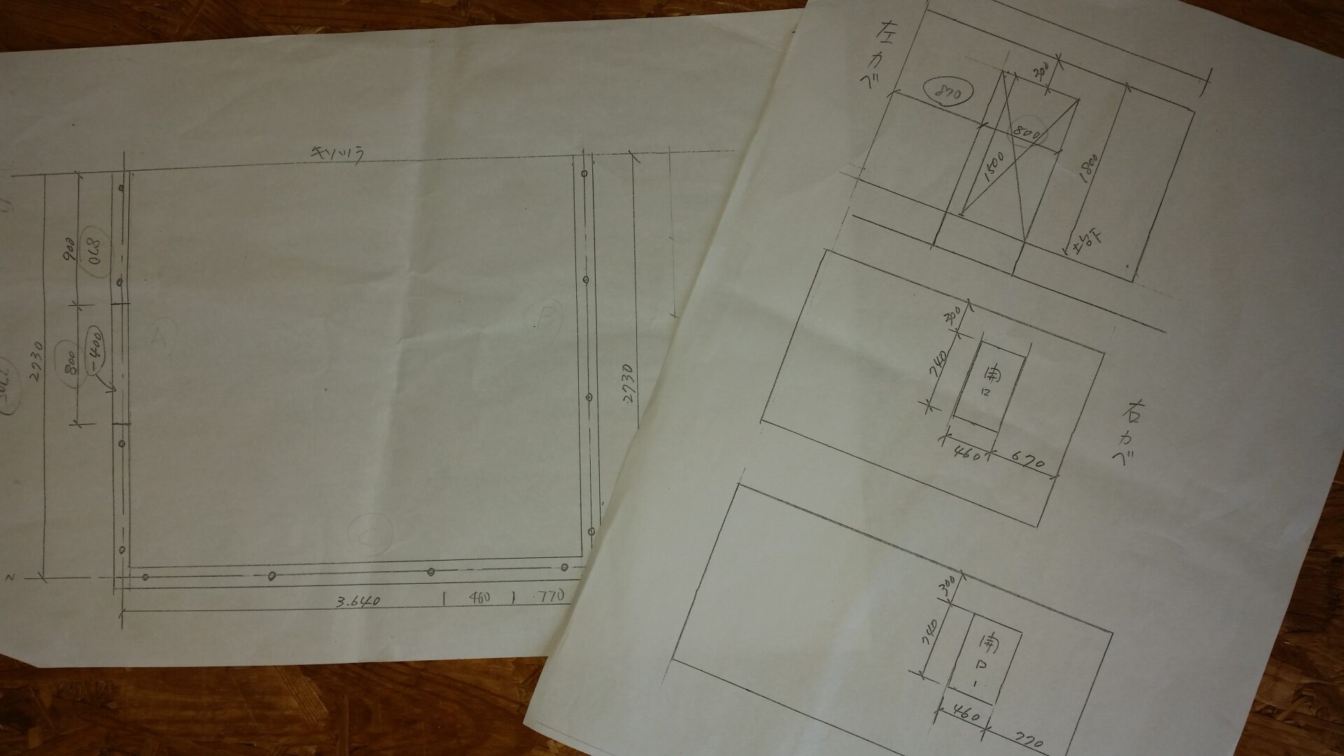 パティオの図面