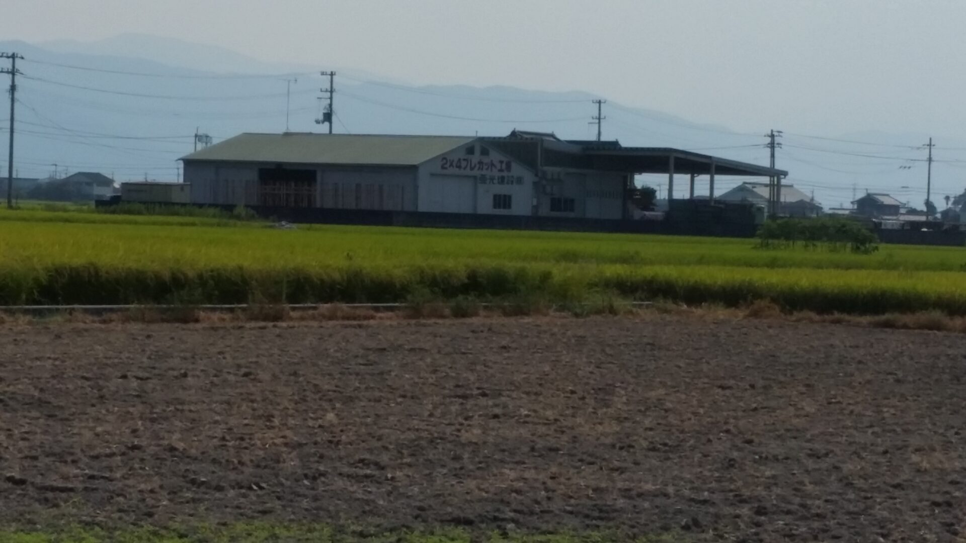 亜光建設2×4パネル工場